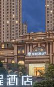 Туры в отель Starway Hotel (Huai'an Hexia Ancient Town Xiangyu Avenue) Туры в отель Starway Hotel (Huai'an Hexia Ancient Town Xiangyu Avenue)