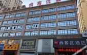 Туры в отель Shankee Hotel (Lingbao Yinxi North Road Cultural Square) Туры в отель Shankee Hotel (Lingbao Yinxi North Road Cultural Square)