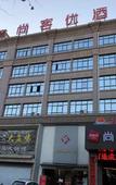 Туры в отель Shankee Hotel (Lingbao Yinxi North Road Cultural Square) Туры в отель Shankee Hotel (Lingbao Yinxi North Road Cultural Square)