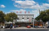 Туры в отель Rujiarui Baiyun Hotel (Renmin Road store, Changjing Town, Jiangyin) Туры в отель Rujiarui Baiyun Hotel (Renmin Road store, Changjing Town, Jiangyin)