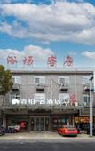 Туры в отель Rujiarui Baiyun Hotel (Renmin Road store, Changjing Town, Jiangyin) Туры в отель Rujiarui Baiyun Hotel (Renmin Road store, Changjing Town, Jiangyin)