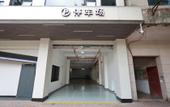 Туры в отель Foshan An-Joy Hotel Туры в отель Foshan An-Joy Hotel