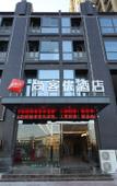 Туры в отель Shankee Hotel (Shuyang Qiche Dongzhan) Туры в отель Shankee Hotel (Shuyang Qiche Dongzhan)
