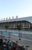 Туры в отель Shankee Hotel (Shuyang Qiche Dongzhan) Туры в отель Shankee Hotel (Shuyang Qiche Dongzhan)