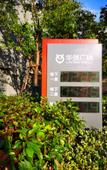 Туры в отель Le Ju Hotel (Zhengzhou high tech National University Science Park store) Туры в отель Le Ju Hotel (Zhengzhou high tech National University Science Park store)