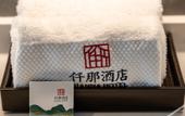Туры в отель QIANNA HOTEL (Gongyi Huaxi Square) Туры в отель QIANNA HOTEL (Gongyi Huaxi Square)