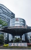 Туры в отель Shangyin International Hotel Туры в отель Shangyin International Hotel