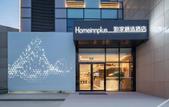 Туры в отель Homeinn Plus Hotel (Jinan Zhangqiu University Town) Туры в отель Homeinn Plus Hotel (Jinan Zhangqiu University Town)