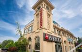 Туры в отель Shankee Hotel (Qingdao Zhulanyundao Branch) Туры в отель Shankee Hotel (Qingdao Zhulanyundao Branch)