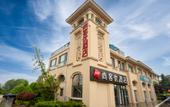 Туры в отель Shankee Hotel (Qingdao Zhulanyundao Branch) Туры в отель Shankee Hotel (Qingdao Zhulanyundao Branch)