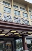 Туры в отель LANDISON Yuyao Hotel Туры в отель LANDISON Yuyao Hotel