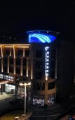 Туры в отель LANDISON Yuyao Hotel Туры в отель LANDISON Yuyao Hotel