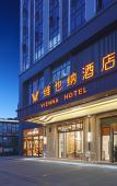 Туры в отель Vienna Hotel (minqing Fortune Mansion Branch) Туры в отель Vienna Hotel (minqing Fortune Mansion Branch)