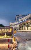 Туры в отель Yuyou Xishang Resort Hotel (Hangzhou Xixi Wetland Branch) Туры в отель Yuyou Xishang Resort Hotel (Hangzhou Xixi Wetland Branch)
