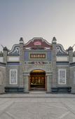 Туры в отель Fuzhou Yue Hotel Туры в отель Fuzhou Yue Hotel