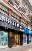 Туры в отель Home Inn Rui Bai Yun Hotel (Hangzhou Liangzhu Ruins Park Pingyao Square Branch) Туры в отель Home Inn Rui Bai Yun Hotel (Hangzhou Liangzhu Ruins Park Pingyao Square Branch)
