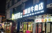 Туры в отель Xin Fa Theme Hotel Туры в отель Xin Fa Theme Hotel