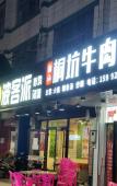 Туры в отель Xin Fa Theme Hotel Туры в отель Xin Fa Theme Hotel