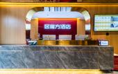 Туры в отель Jumofang Smart Hotel (Shijiazhuang Zhonghua North Street) Туры в отель Jumofang Smart Hotel (Shijiazhuang Zhonghua North Street)