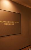 Туры в отель Banana Hotel Туры в отель Banana Hotel