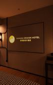 Туры в отель Banana Hotel Туры в отель Banana Hotel