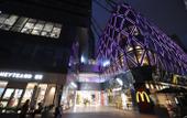 Туры в отель Wuyi Meisu Hotel Туры в отель Wuyi Meisu Hotel
