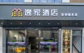 Туры в отель Yijia Hotel Туры в отель Yijia Hotel