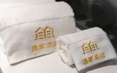Туры в отель Yijia Hotel Туры в отель Yijia Hotel