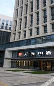 Туры в отель Yiju Life Hotel (Ningbo Dongbu Xincheng International Convention Center) Туры в отель Yiju Life Hotel (Ningbo Dongbu Xincheng International Convention Center)