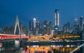 Туры в отель Wanjiang Rice Hotel (Chongqing Ciqikou Guzhen Branch) Туры в отель Wanjiang Rice Hotel (Chongqing Ciqikou Guzhen Branch)