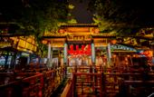 Туры в отель Wanjiang Rice Hotel (Chongqing Ciqikou Guzhen Branch) Туры в отель Wanjiang Rice Hotel (Chongqing Ciqikou Guzhen Branch)