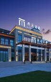 Туры в отель Maison New Century Hotel Guanhaiwei Cixi Туры в отель Maison New Century Hotel Guanhaiwei Cixi