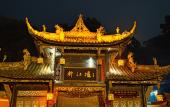 Туры в отель Huanlee Hotel (Dujiangyan Irrigation System Scenic Spot &Lidui Station) Туры в отель Huanlee Hotel (Dujiangyan Irrigation System Scenic Spot &Lidui Station)