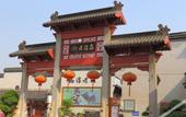 Туры в отель Homeinn Selected Hotel (Nanjing Gaochun Old Street) Туры в отель Homeinn Selected Hotel (Nanjing Gaochun Old Street)
