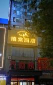 Туры в отель Courtyard Hotel (Hebei Museum, Guang'an Street) Туры в отель Courtyard Hotel (Hebei Museum, Guang'an Street)