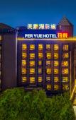 Туры в отель Per Yue Hotel Туры в отель Per Yue Hotel