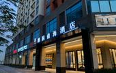 Туры в отель Yayuan Qianhai Hotel (Shenzhen Mawan Subway Station Branch) Туры в отель Yayuan Qianhai Hotel (Shenzhen Mawan Subway Station Branch)