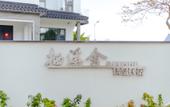 Туры в отель Qixishe Homestay Туры в отель Qixishe Homestay