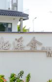 Туры в отель Qixishe Homestay Туры в отель Qixishe Homestay