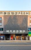 Туры в отель City Garden Hotel (Dongguan Shipai Park Branch) Туры в отель City Garden Hotel (Dongguan Shipai Park Branch)