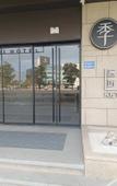 Туры в отель JI Hotel (Kunshan Huaqiao Administration Service Center) Туры в отель JI Hotel (Kunshan Huaqiao Administration Service Center)