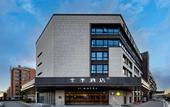 Туры в отель JI Hotel (Kunshan Huaqiao Administration Service Center) Туры в отель JI Hotel (Kunshan Huaqiao Administration Service Center)