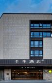 Туры в отель JI Hotel (Kunshan Huaqiao Administration Service Center) Туры в отель JI Hotel (Kunshan Huaqiao Administration Service Center)