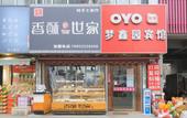 Туры в отель Mengxinyuan Hotel Туры в отель Mengxinyuan Hotel