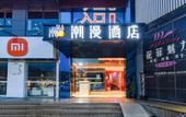 Туры в отель Cheermay Hotels (City Balcony Beach Store) Туры в отель Cheermay Hotels (City Balcony Beach Store)