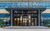 Туры в отель Joying Hotel Туры в отель Joying Hotel