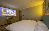 Туры в отель Yuemenglan Hotel (Zhongsheng Road Branch) Туры в отель Yuemenglan Hotel (Zhongsheng Road Branch)