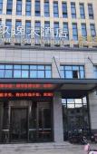 Туры в отель Jiuyi Hotel Туры в отель Jiuyi Hotel