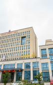 Туры в отель Jiuyi Hotel Туры в отель Jiuyi Hotel
