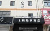 Туры в отель LaCeiba Hotel Туры в отель LaCeiba Hotel